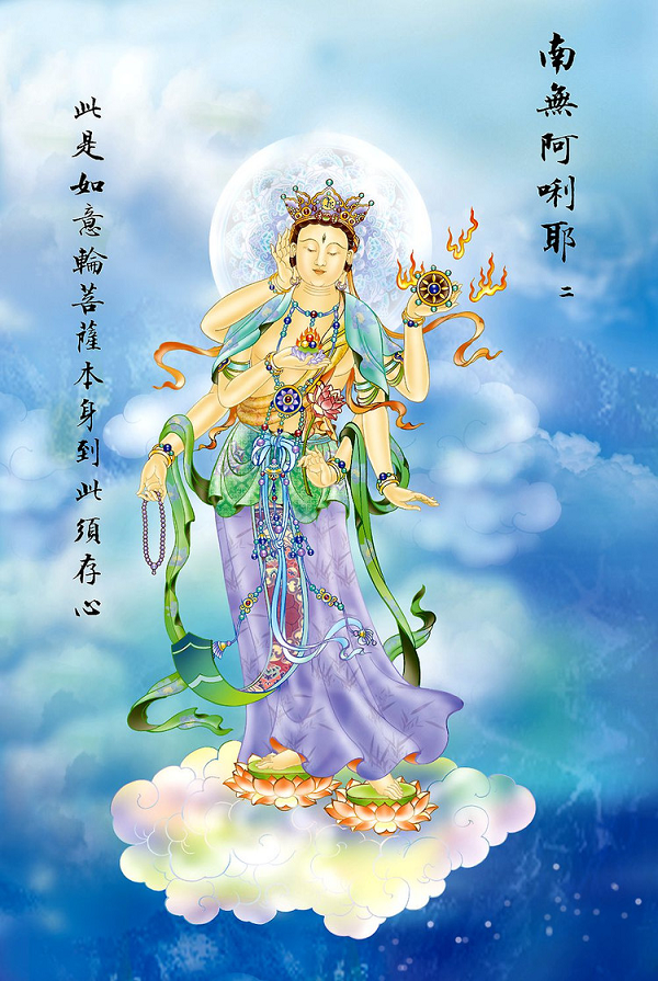 2Quan-Âm hóa hiện tướng tay bưng Như-Ý Pháp-Luân. Hành giả y giáo phụng hành 2Quan-Am hoa hien tuong tay bung Nhu-Y Phap-Luan. Hanh gia y giao phung hanh