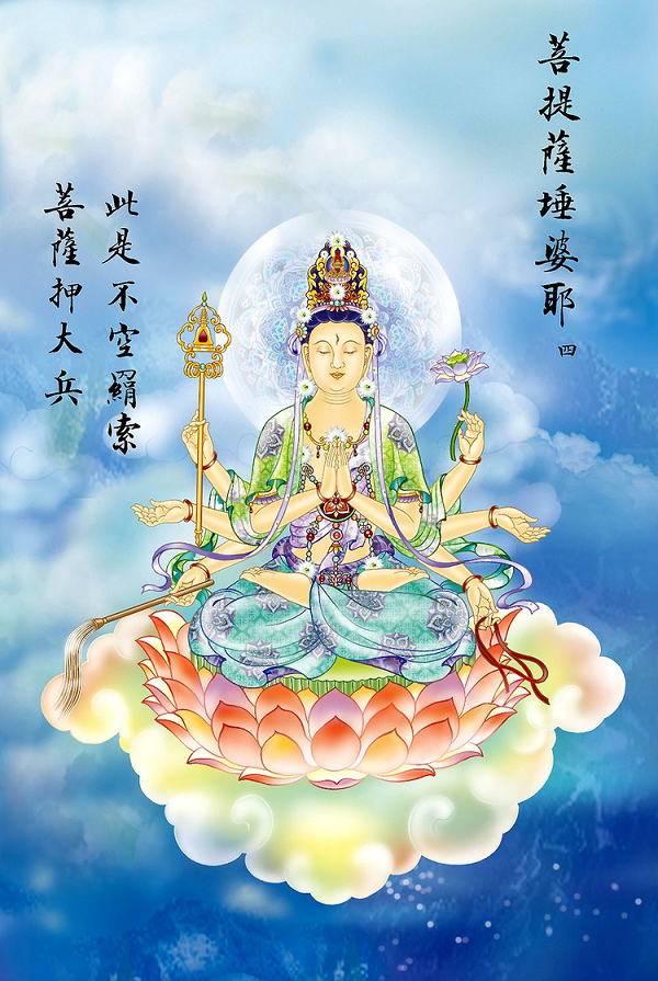 4Quan Âm hiện thân Bất Không Quyên Sách Bồ Tát tự giác giác tha, phổ độ chúng sanh. 4Quan Am hien than Bat Khong Quyen Sach Bo Tat tu giac giac tha, pho do chung sanh.
