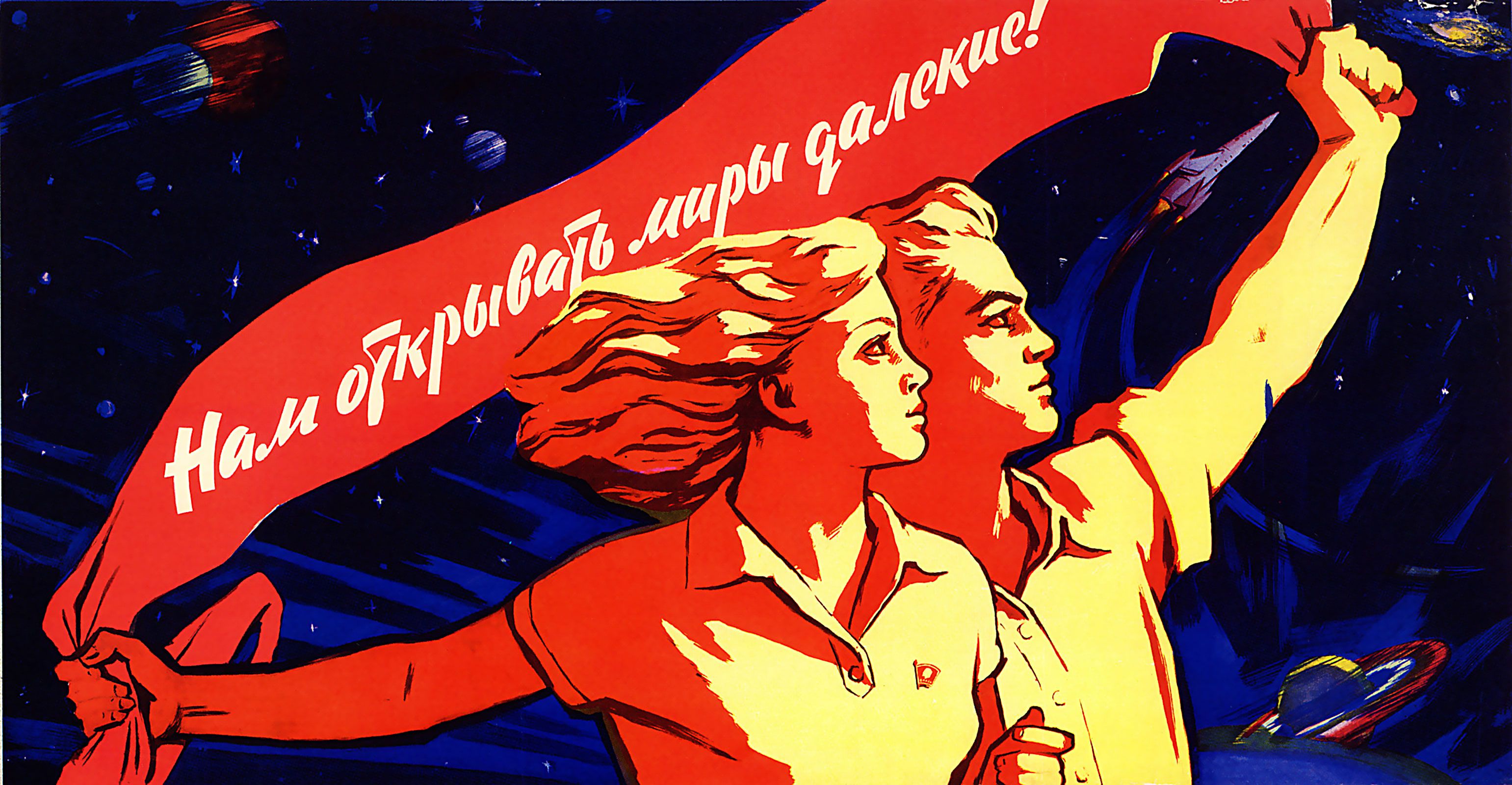 картинка на рабочий стол лозунги найдете необычные