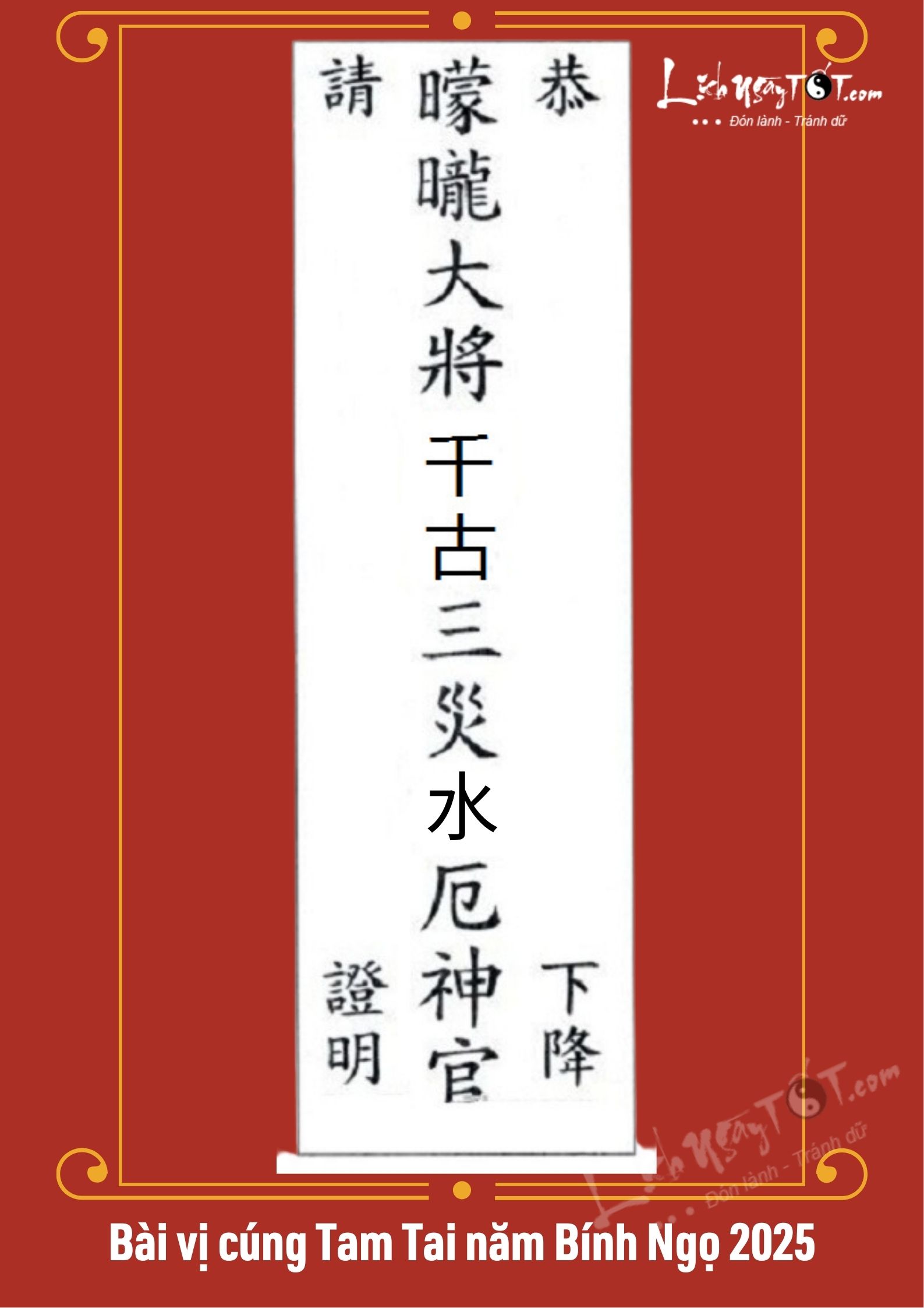 Bài vị cúng Tam Tai năm 2026 Bai vi cung Tam Tai nam 2026
