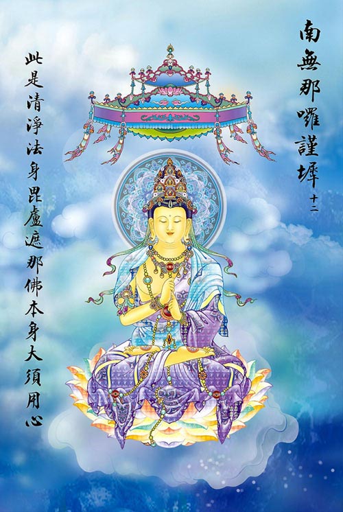 cac vi phat trong chu dai bi (12) cac vi phat trong chu dai bi (12)