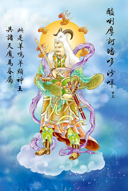 cac vi phat trong chu dai bi (13) cac vi phat trong chu dai bi (13)