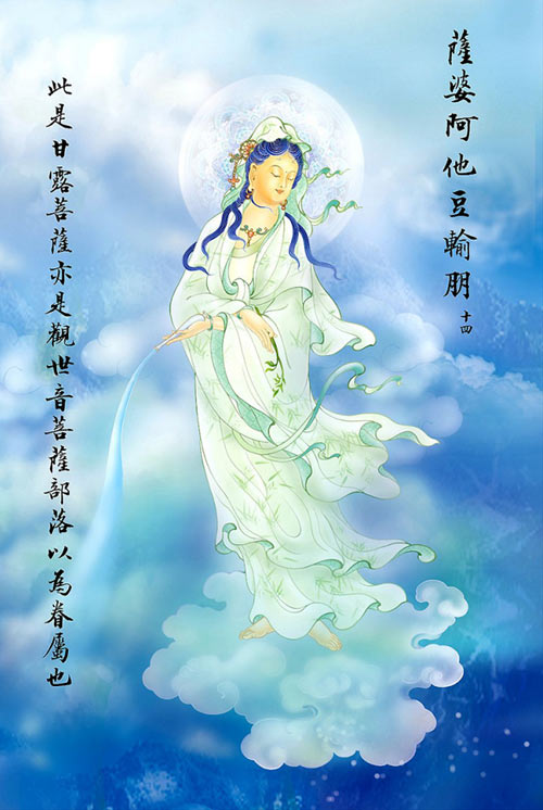 cac vi phat trong chu dai bi (14) cac vi phat trong chu dai bi (14)