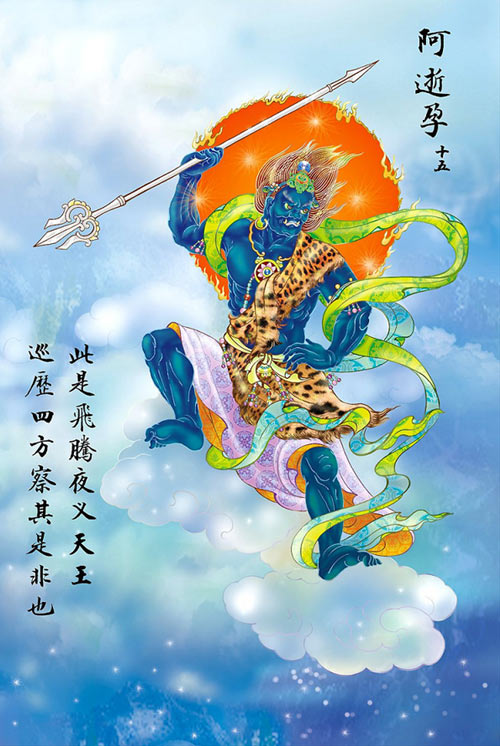 cac vi phat trong chu dai bi (15) cac vi phat trong chu dai bi (15)