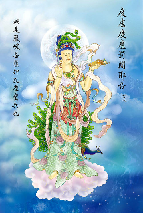 cac vi phat trong chu dai bi (28) cac vi phat trong chu dai bi (28)