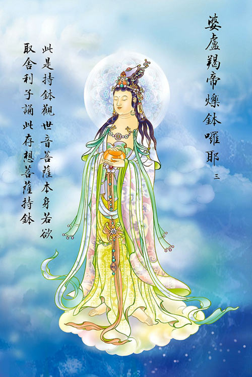 cac vi phat trong chu dai bi (3) cac vi phat trong chu dai bi (3)