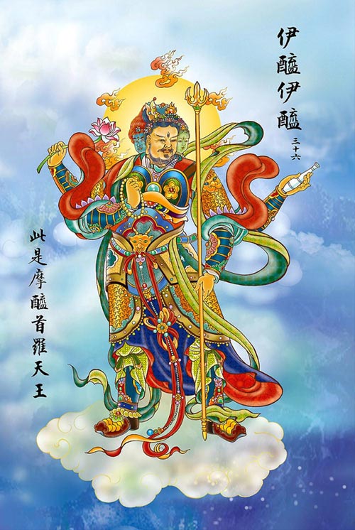 cac vi phat trong chu dai bi (36) cac vi phat trong chu dai bi (36)