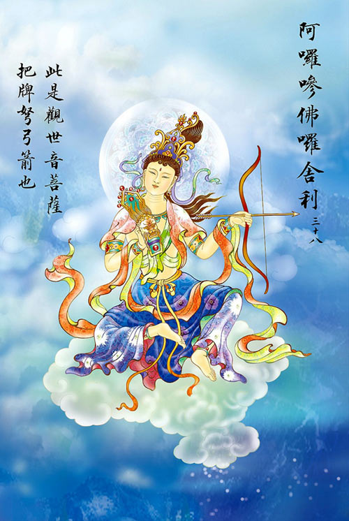 cac vi phat trong chu dai bi (38) cac vi phat trong chu dai bi (38)