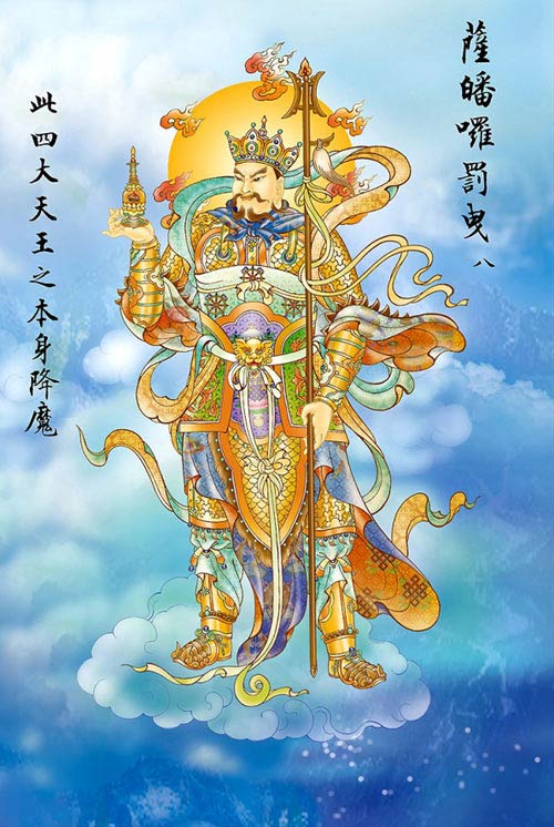 cac vi phat trong chu dai bi (8) cac vi phat trong chu dai bi (8)