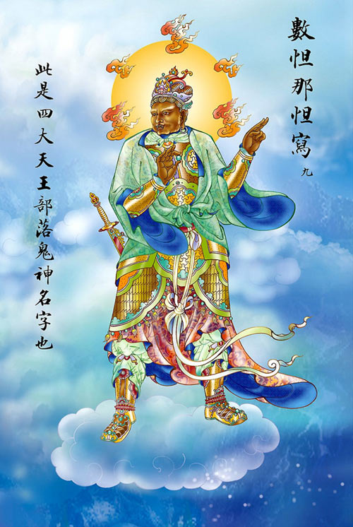 cac vi phat trong chu dai bi (9) cac vi phat trong chu dai bi (9)